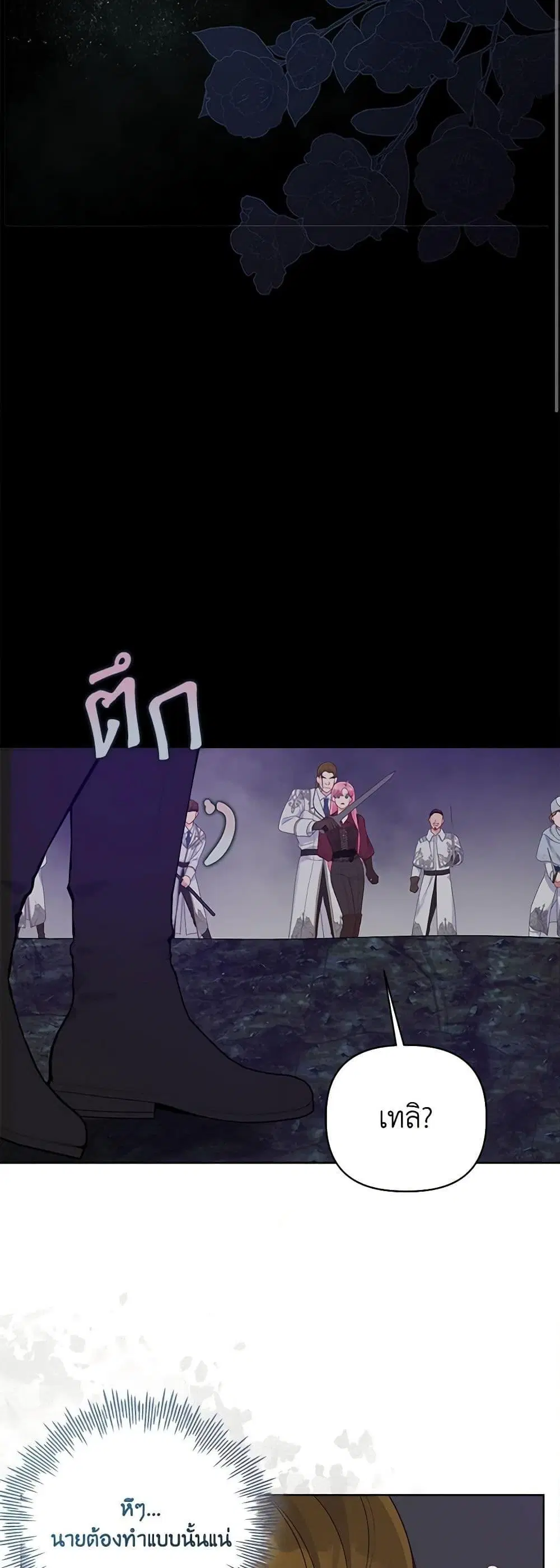 หน้า 10 จาก 52