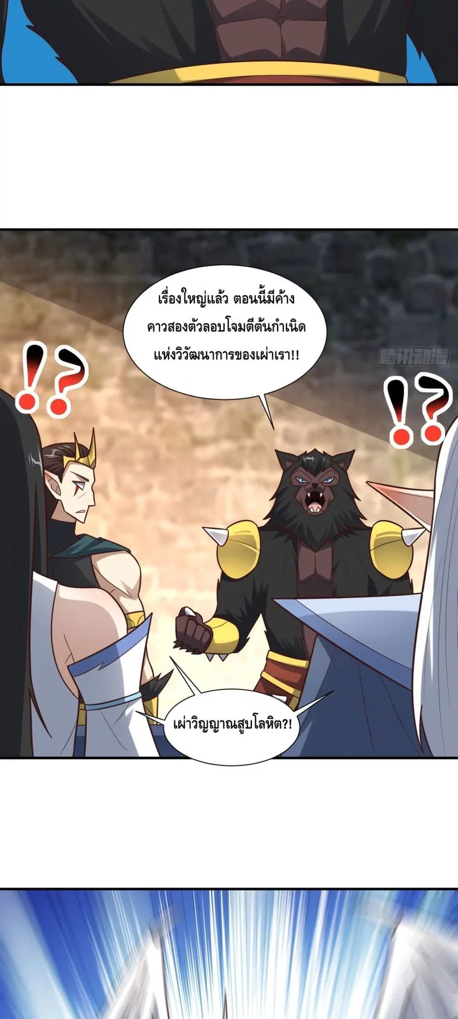 หน้า 8 จาก 52