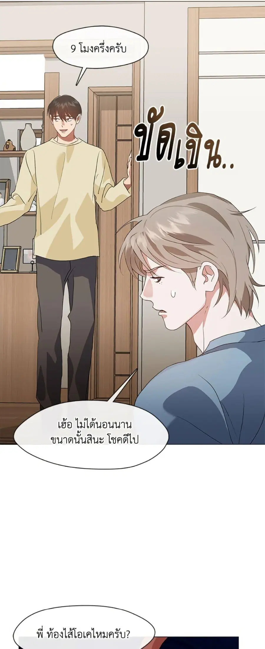 หน้า 31 จาก 52