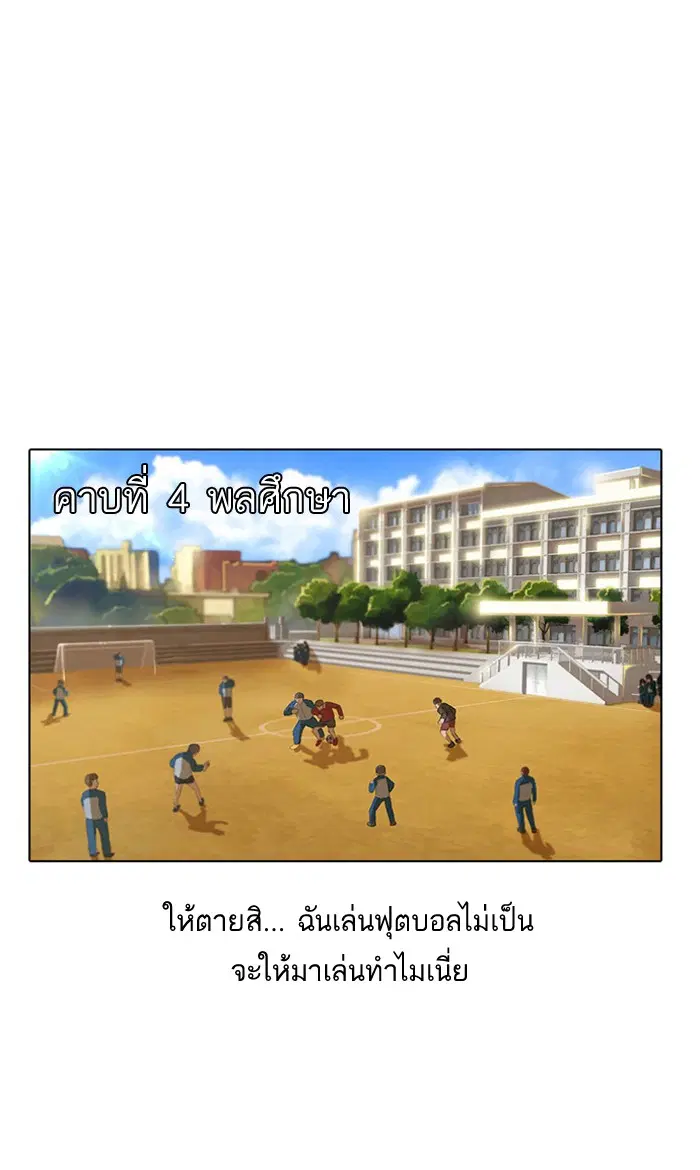หน้า 30 จาก 62