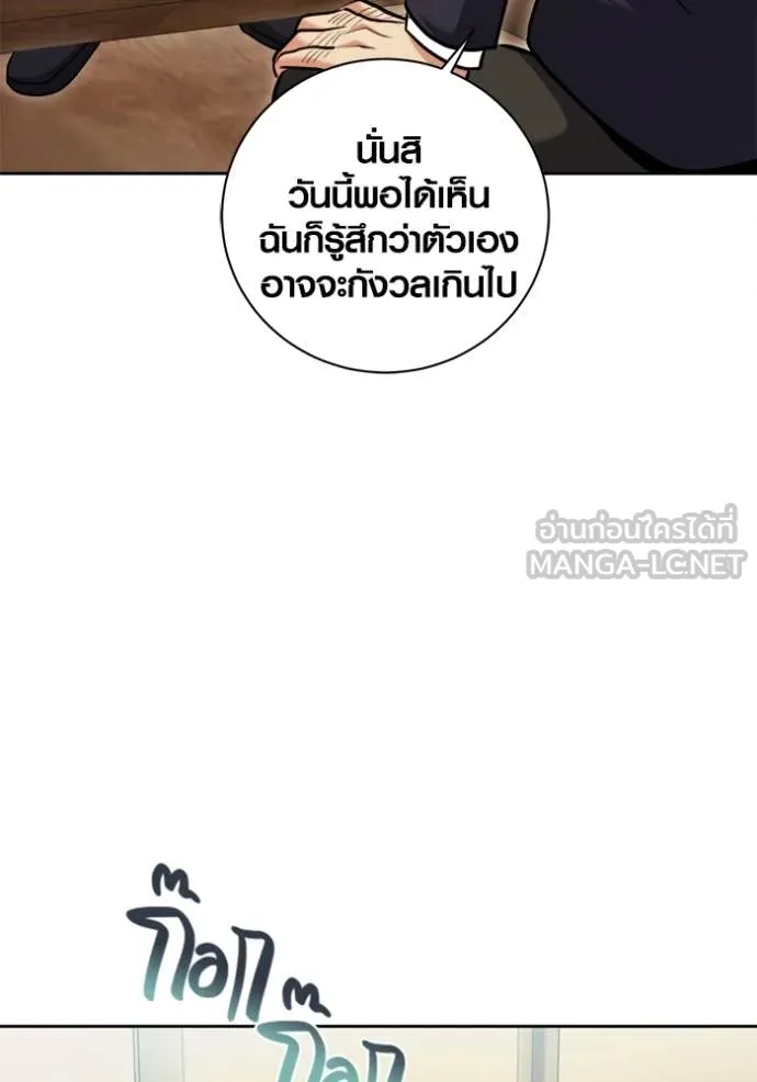 หน้า 74 จาก 178