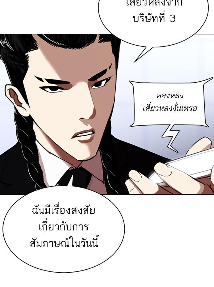 หน้า 49 จาก 155