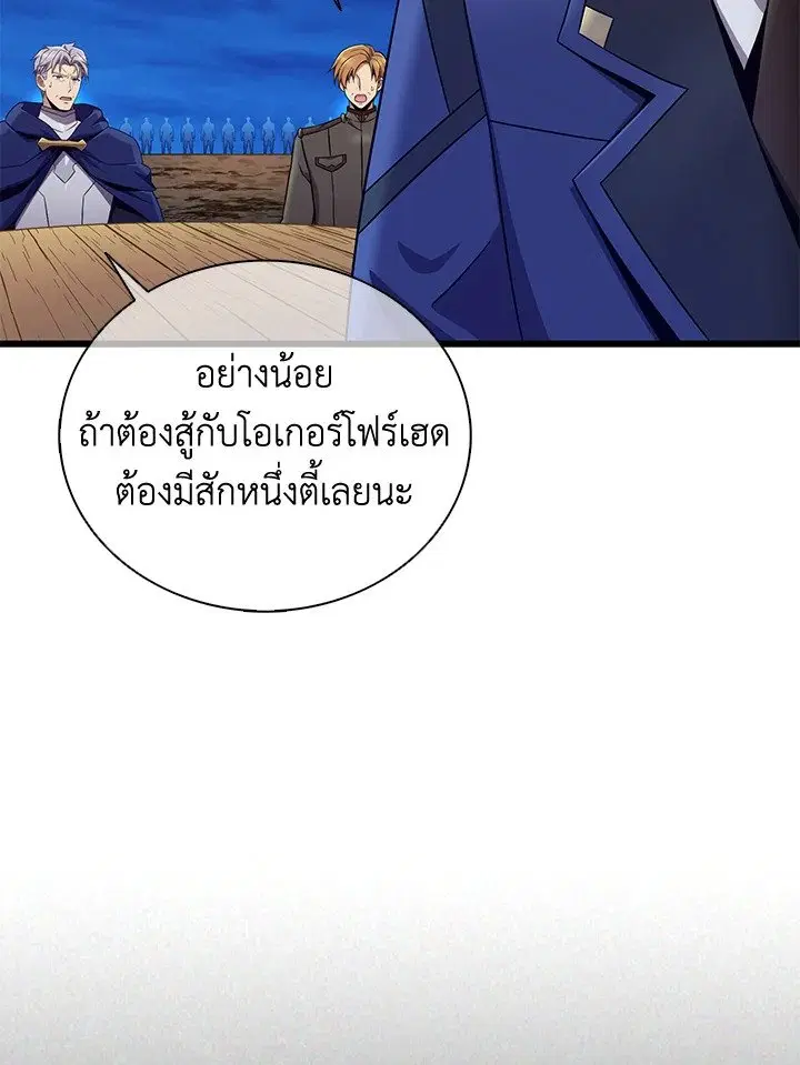 หน้า 32 จาก 120