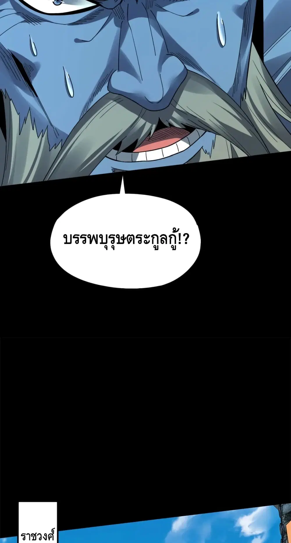 หน้า 31 จาก 52