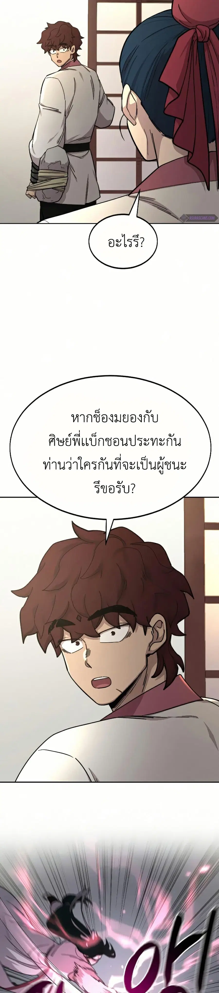 หน้า 34 จาก 37