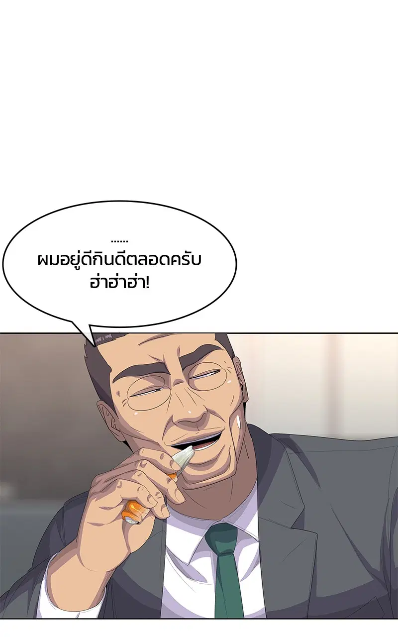 หน้า 14 จาก 104