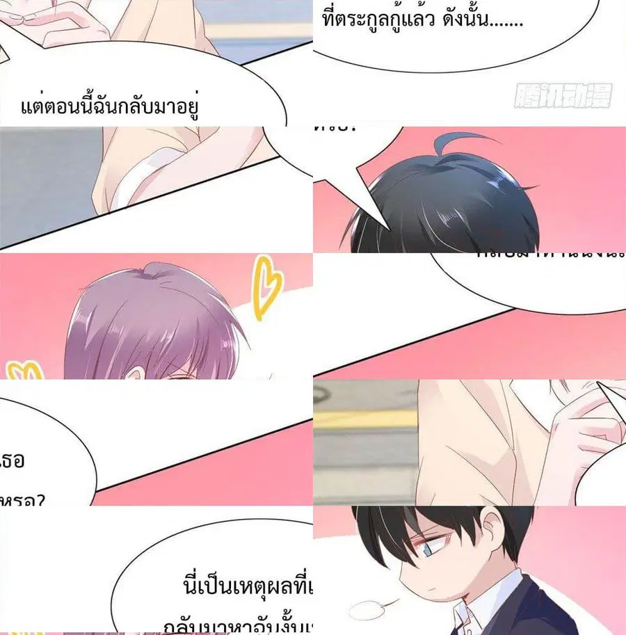 หน้า 4 จาก 14