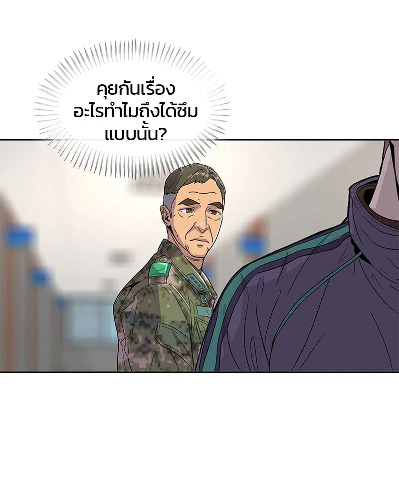 หน้า 39 จาก 93