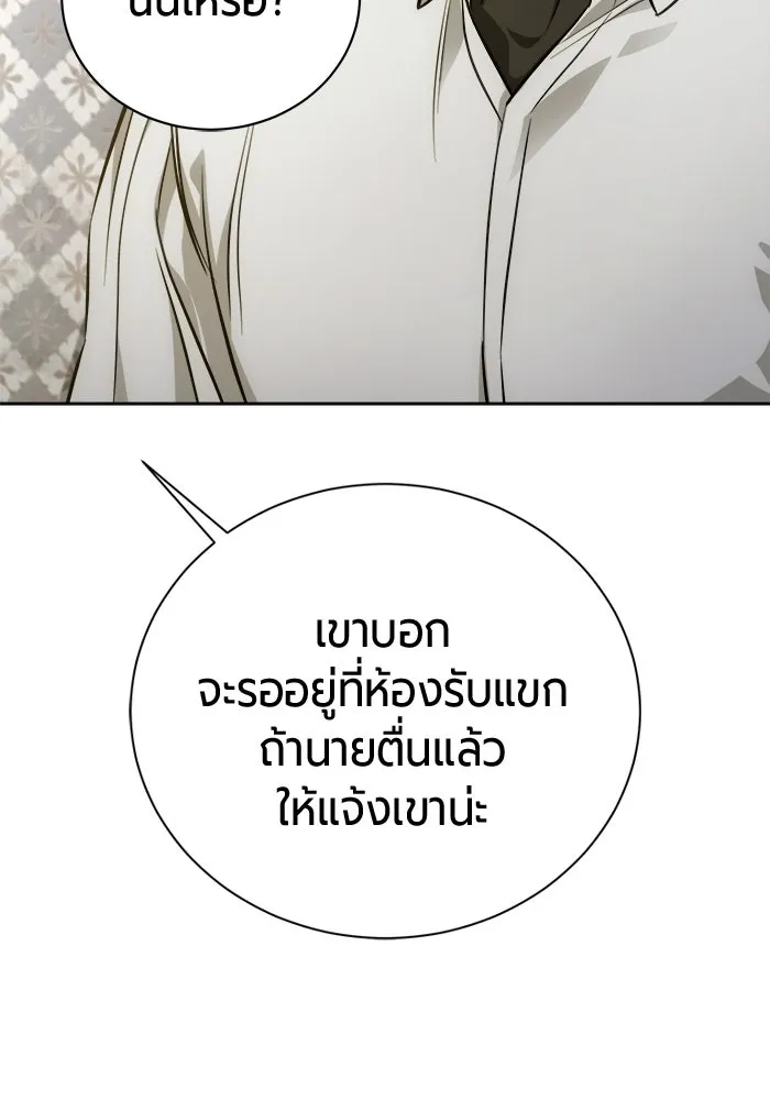 หน้า 137 จาก 193