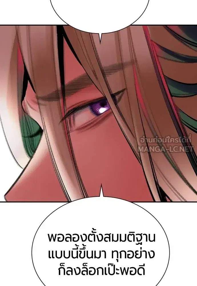 หน้า 108 จาก 190