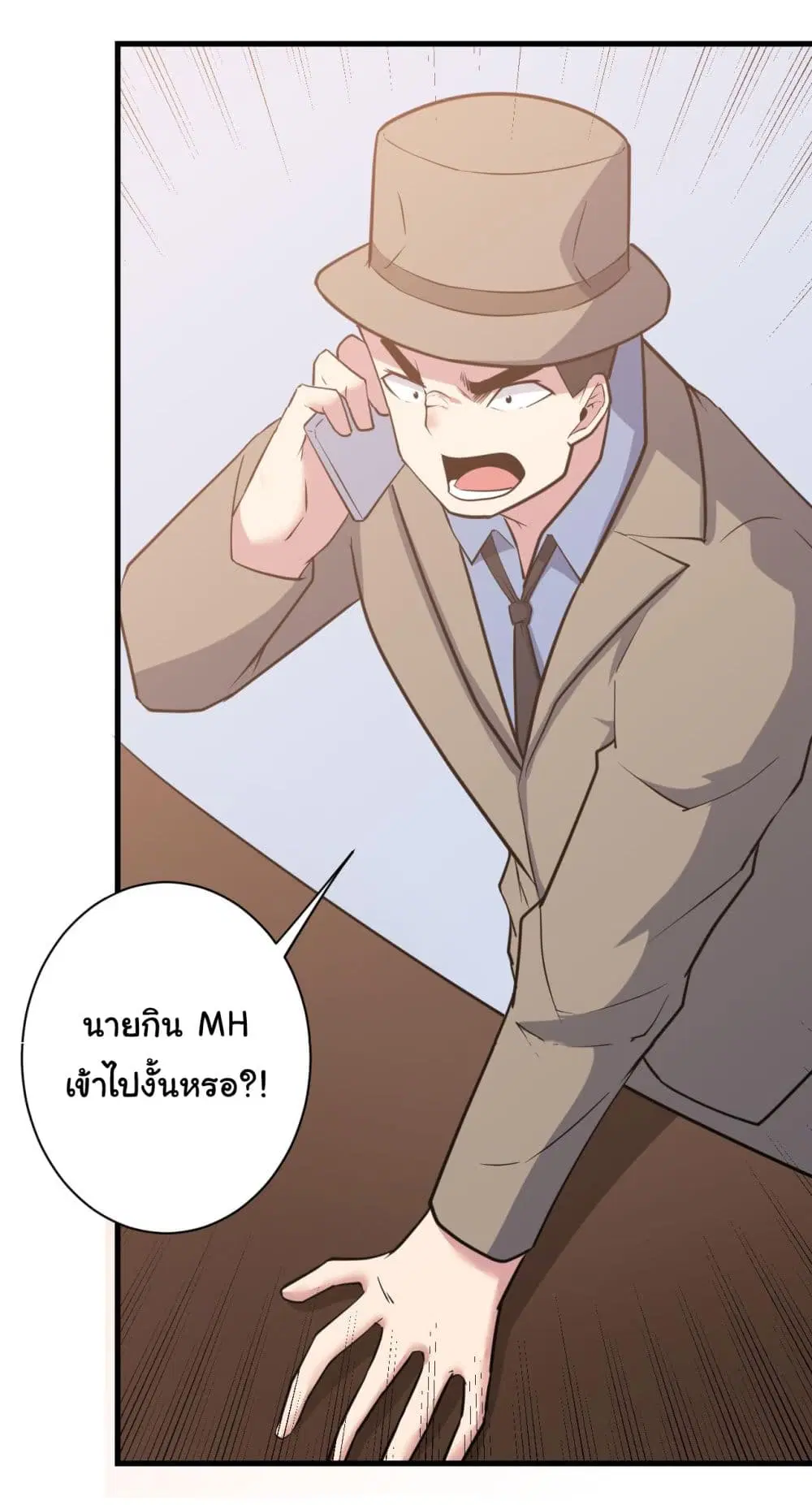หน้า 16 จาก 41