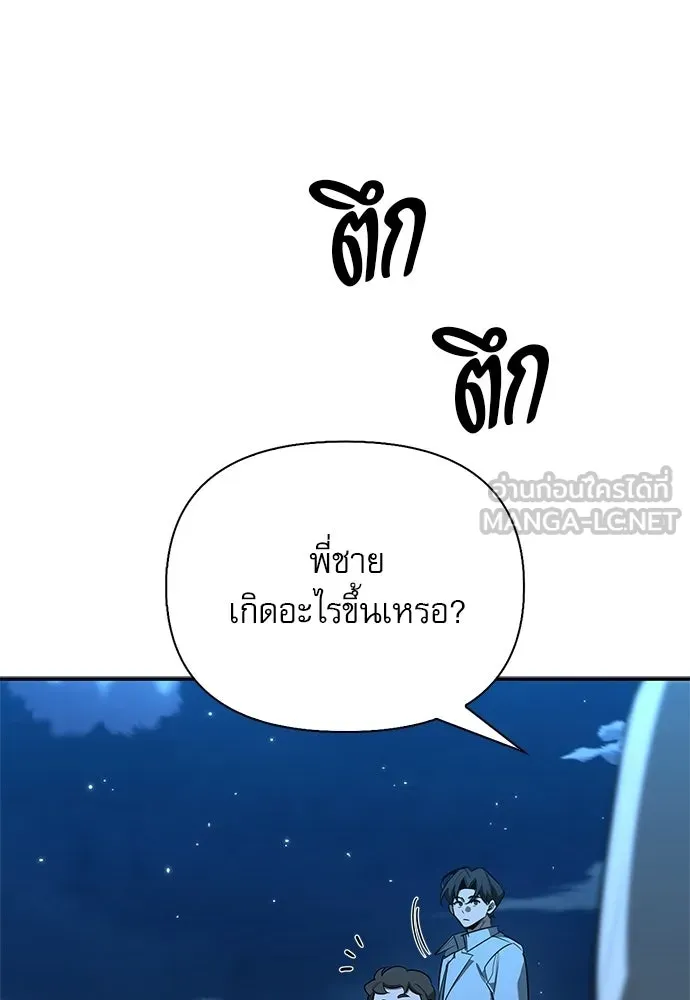 หน้า 54 จาก 146