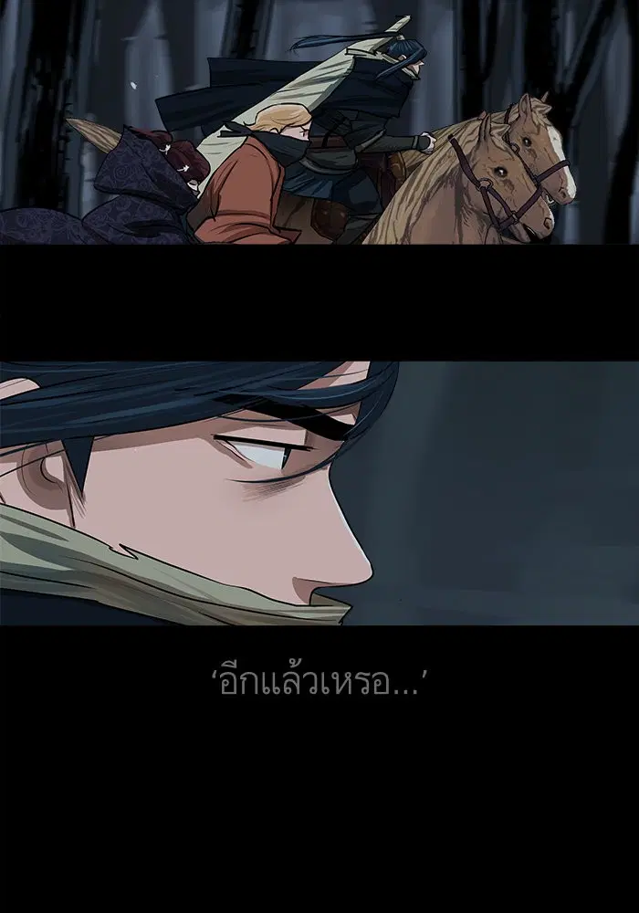 หน้า 32 จาก 51