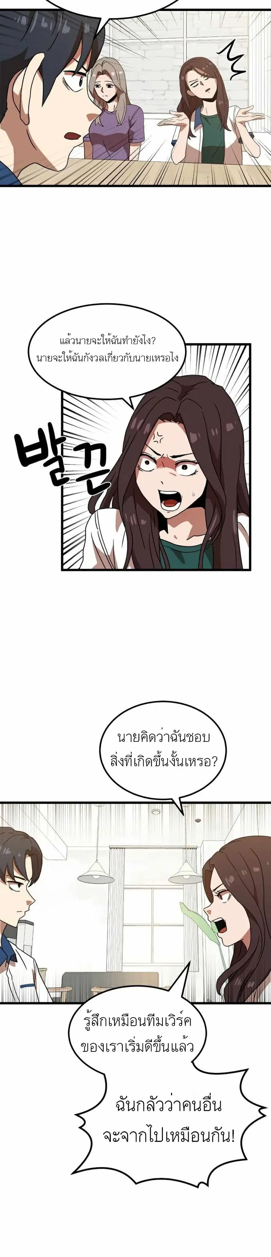 หน้า 16 จาก 41