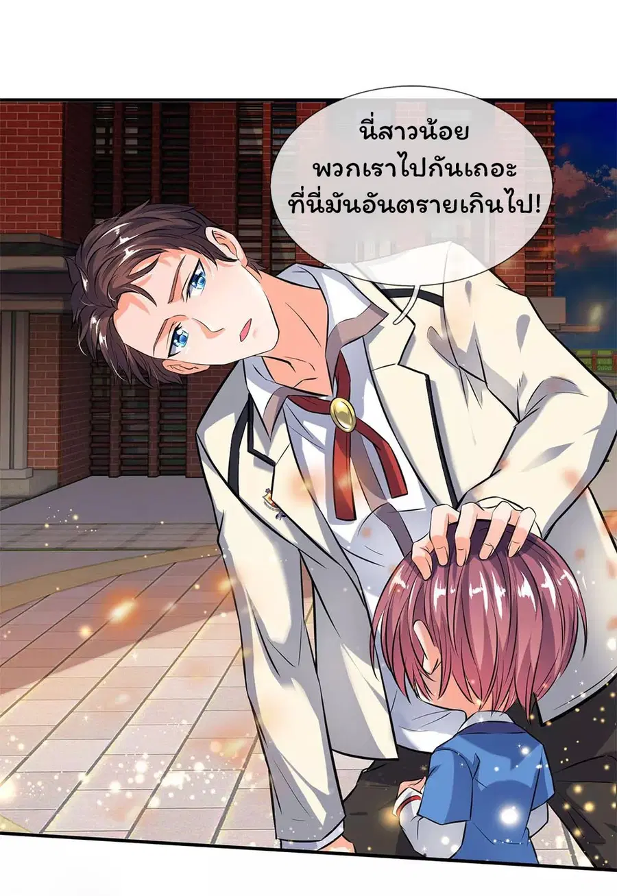 หน้า 14 จาก 24
