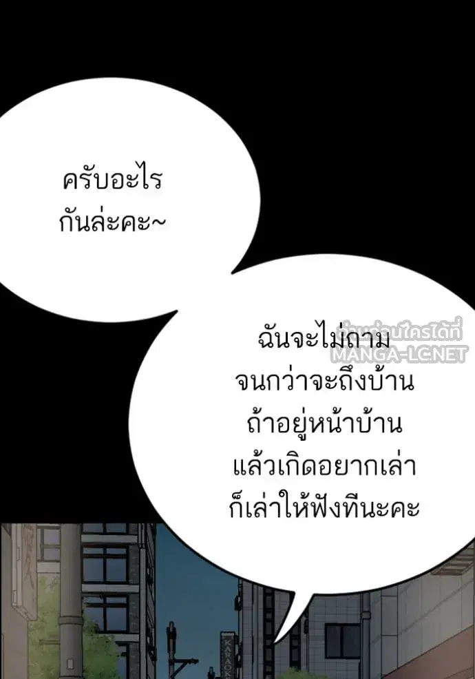 หน้า 117 จาก 162