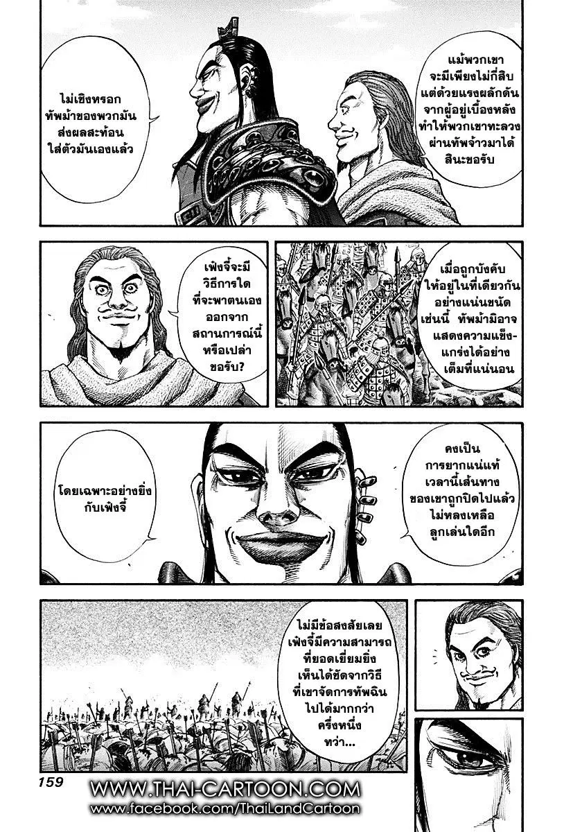 หน้า 7 จาก 19