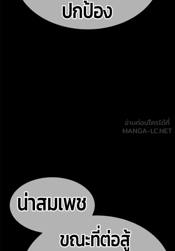 หน้า 261 จาก 428
