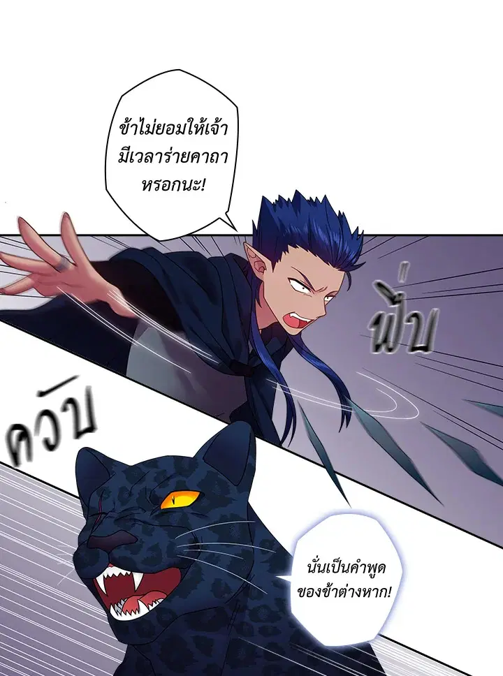 หน้า 25 จาก 56