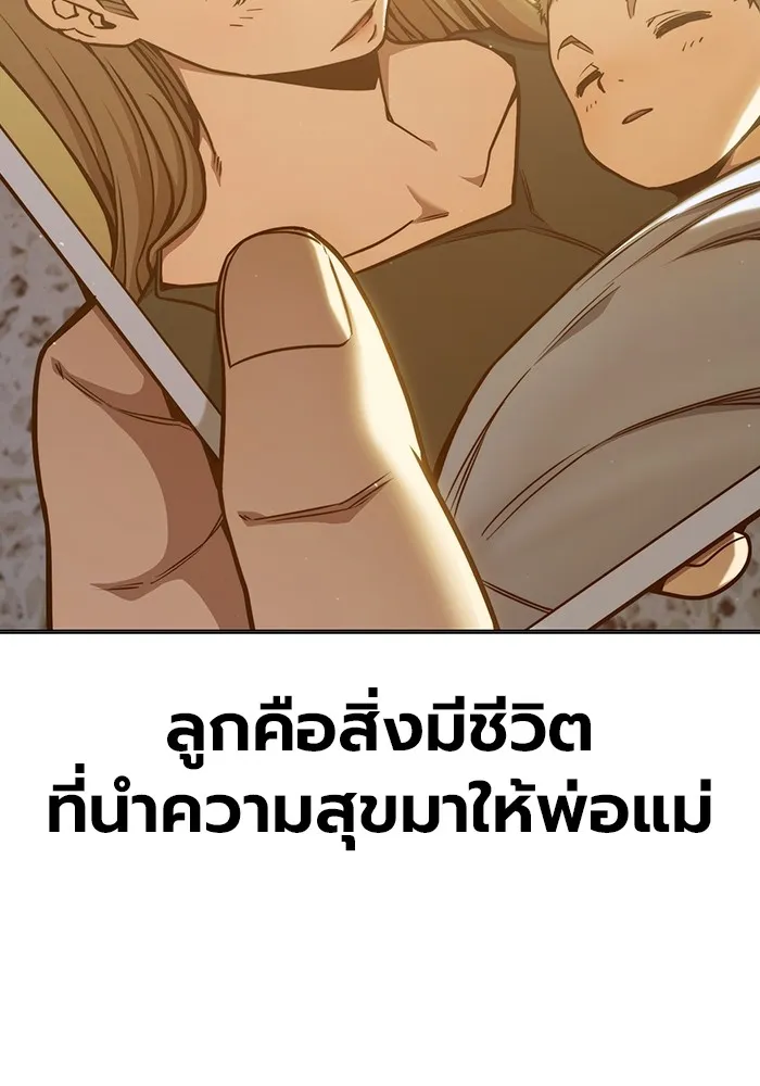 หน้า 2 จาก 220