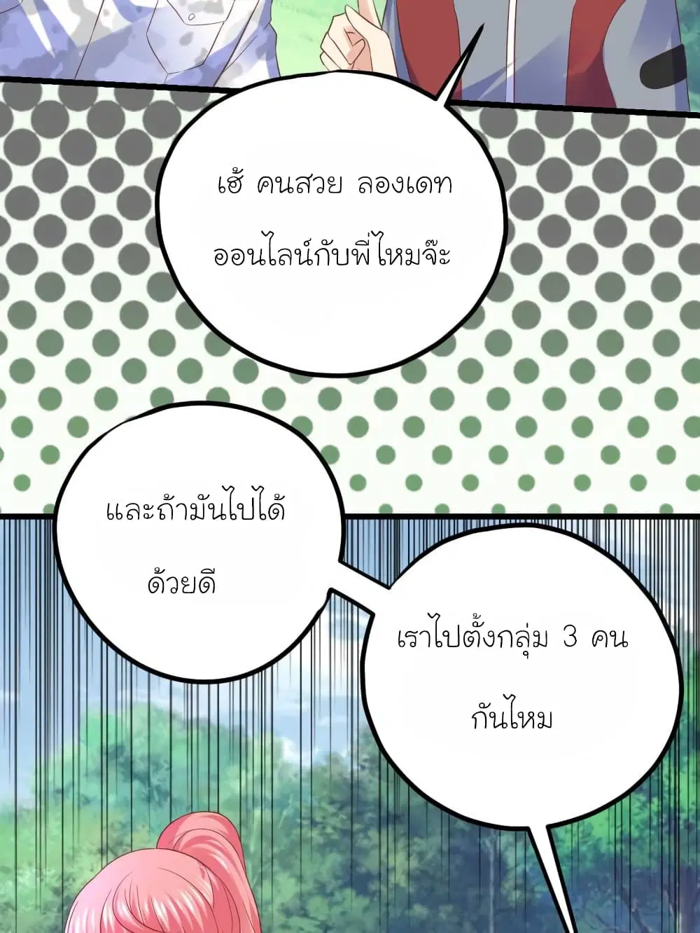 หน้า 12 จาก 23