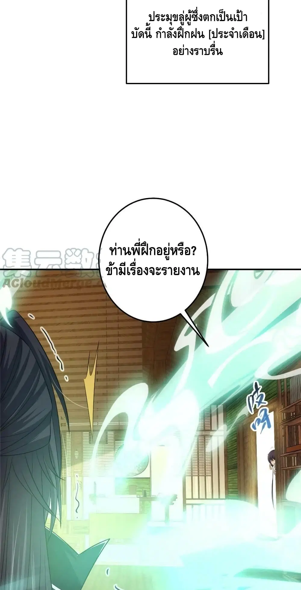 หน้า 28 จาก 42