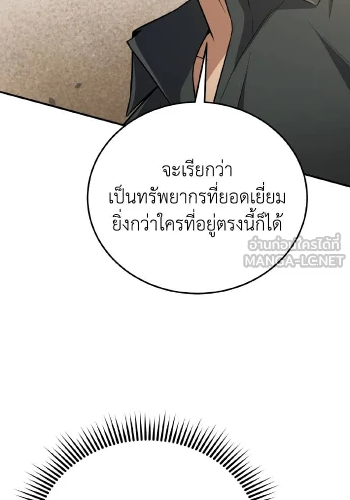 หน้า 50 จาก 145