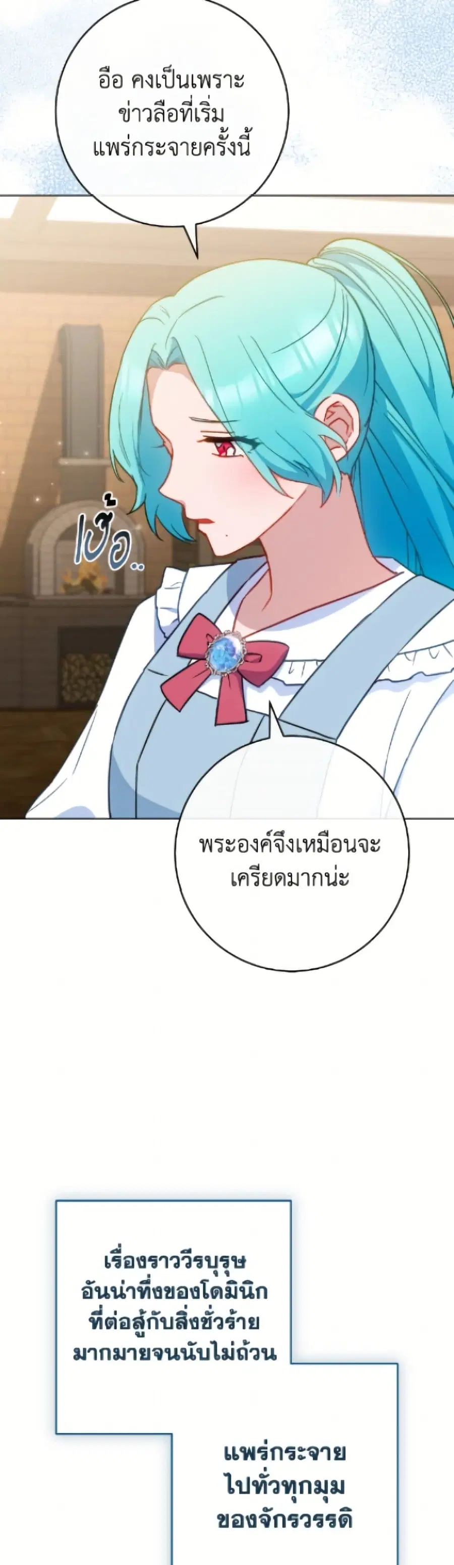 หน้า 39 จาก 52