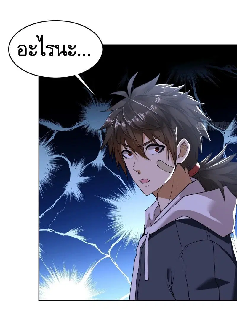 หน้า 5 จาก 45