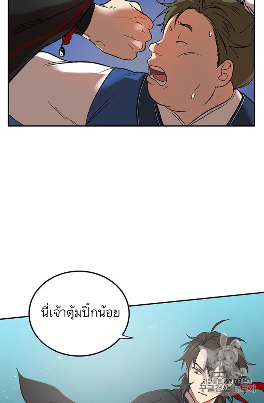 หน้า 69 จาก 118