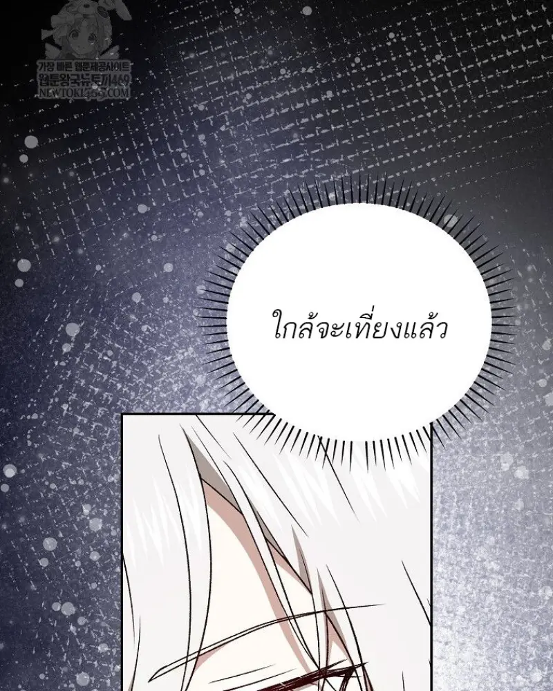หน้า 105 จาก 142