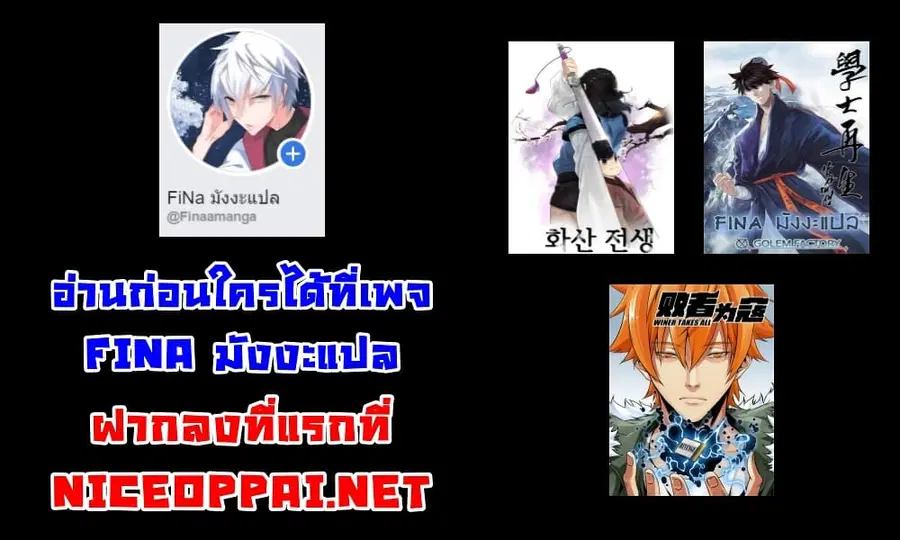 หน้า 25 จาก 25