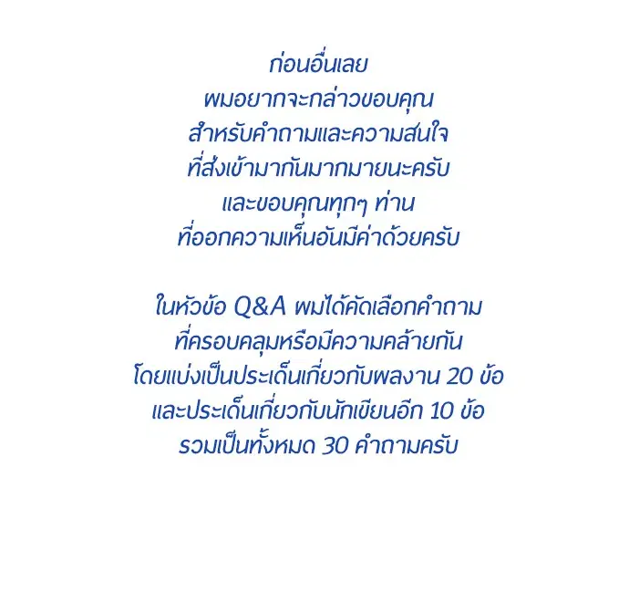หน้า 26 จาก 117