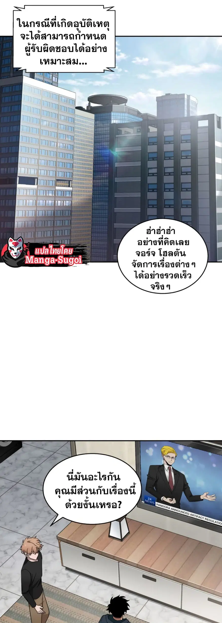 หน้า 4 จาก 51