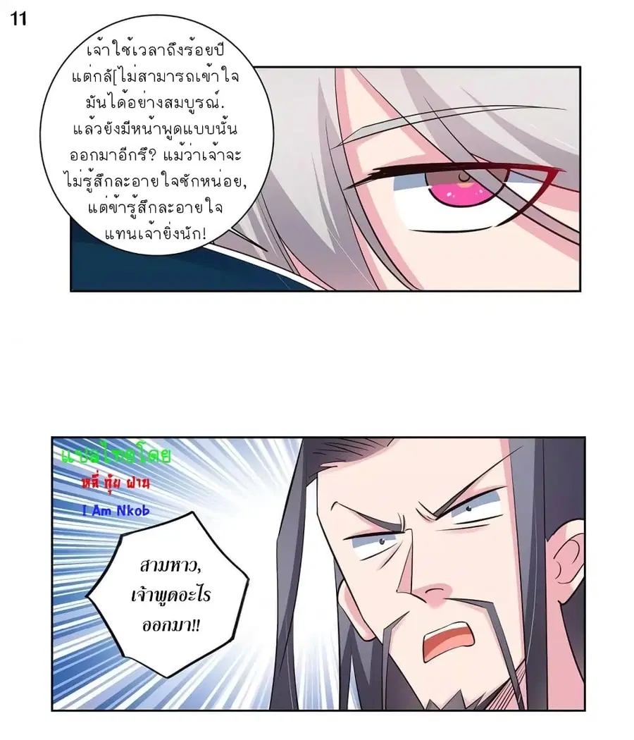 หน้า 12 จาก 24