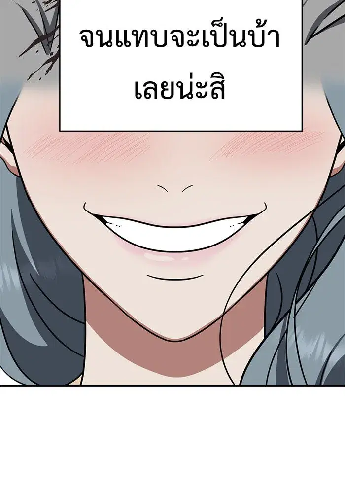 หน้า 94 จาก 241