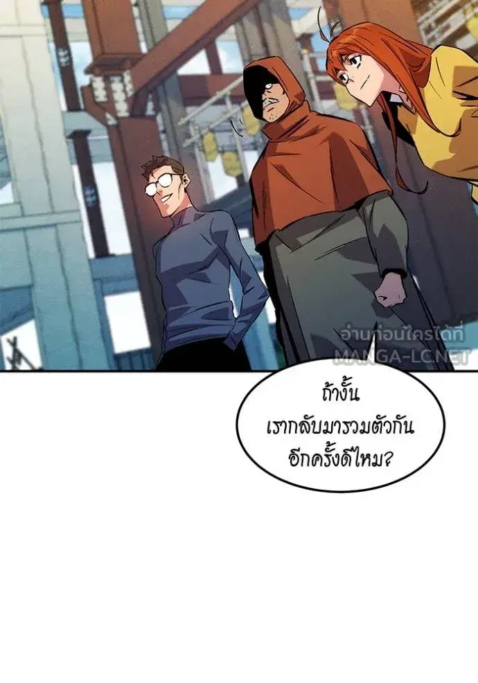 หน้า 60 จาก 173