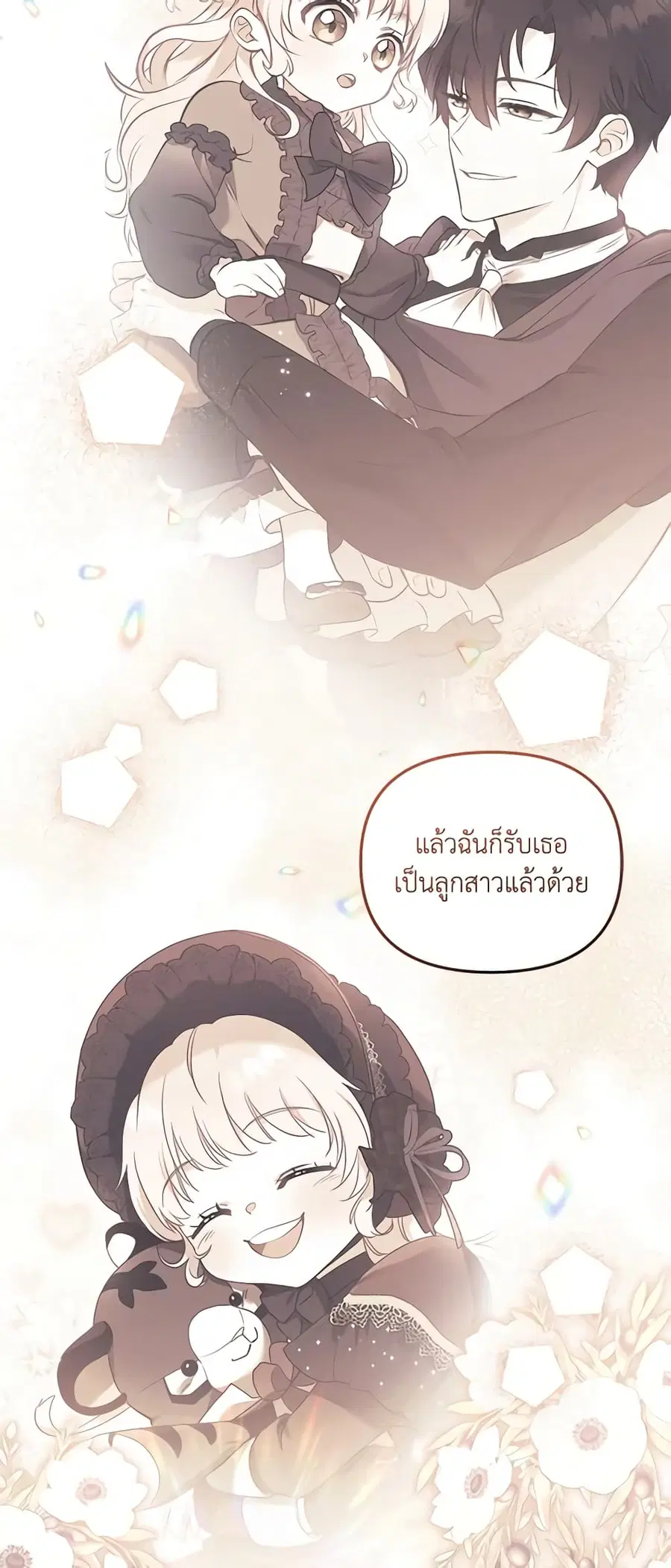 หน้า 39 จาก 46
