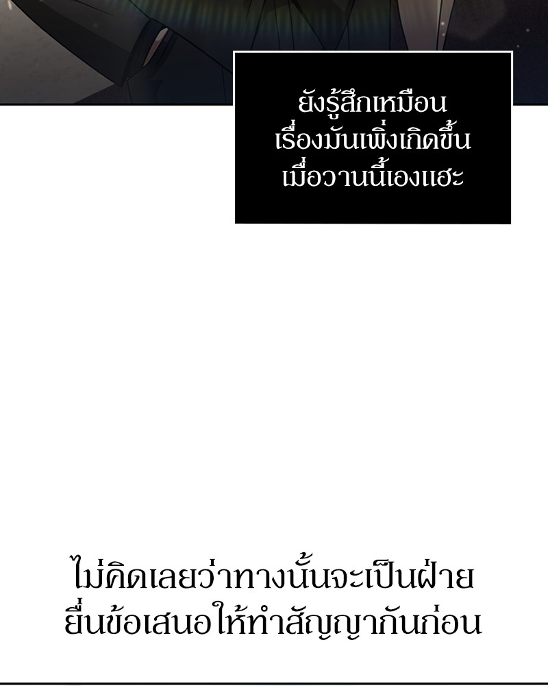 หน้า 49 จาก 151
