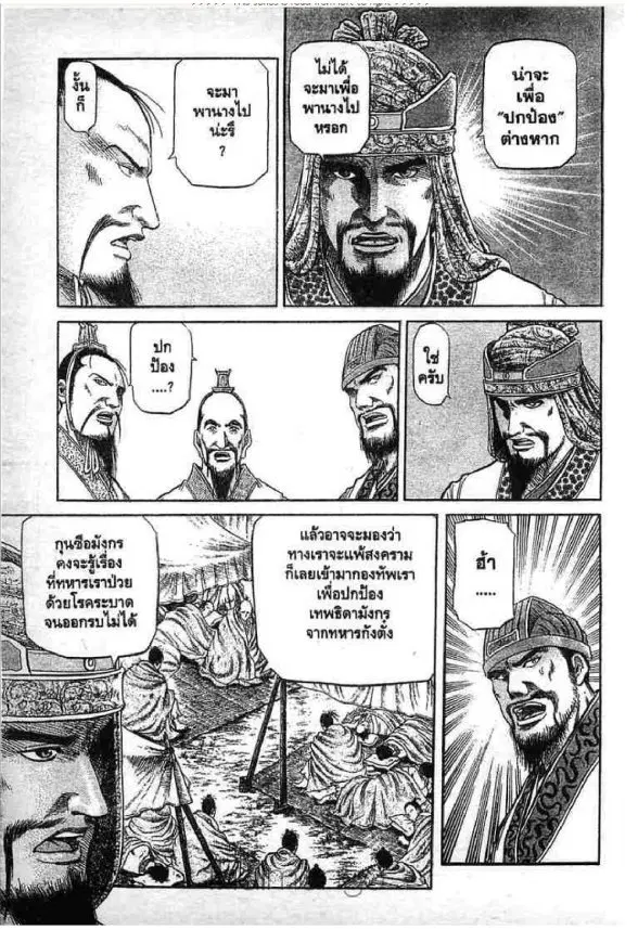 หน้า 13 จาก 52