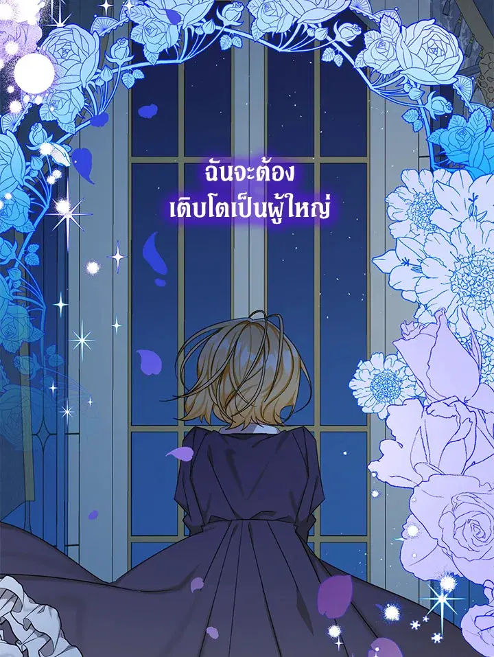 หน้า 104 จาก 112