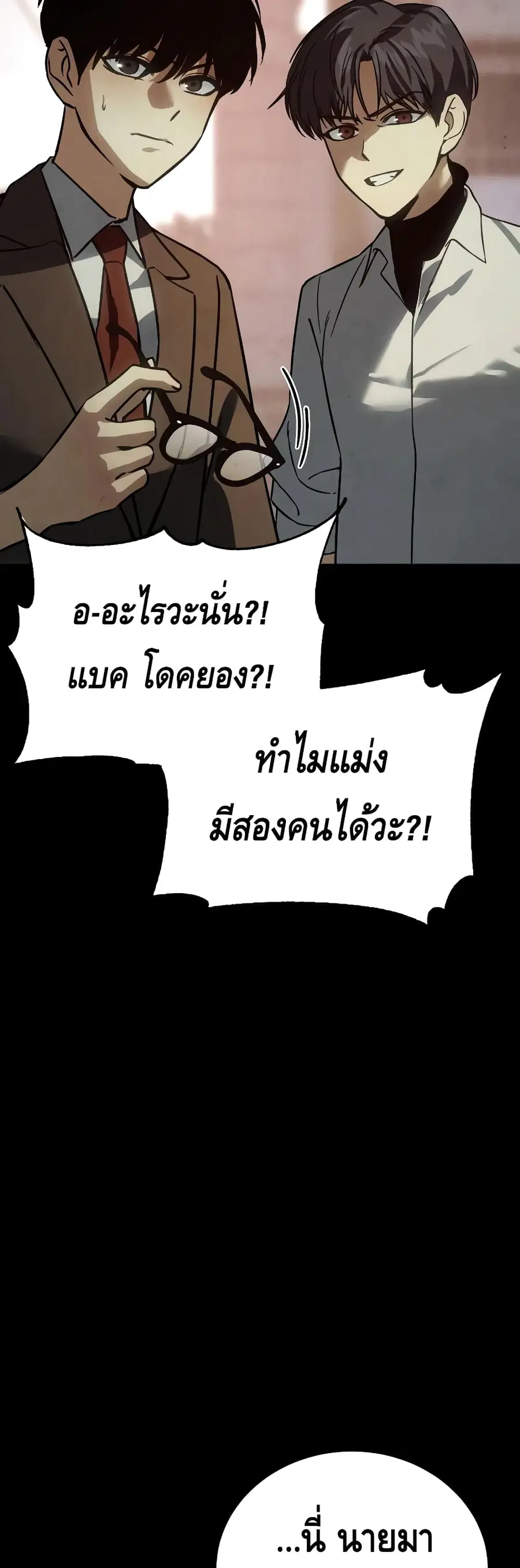 หน้า 76 จาก 100