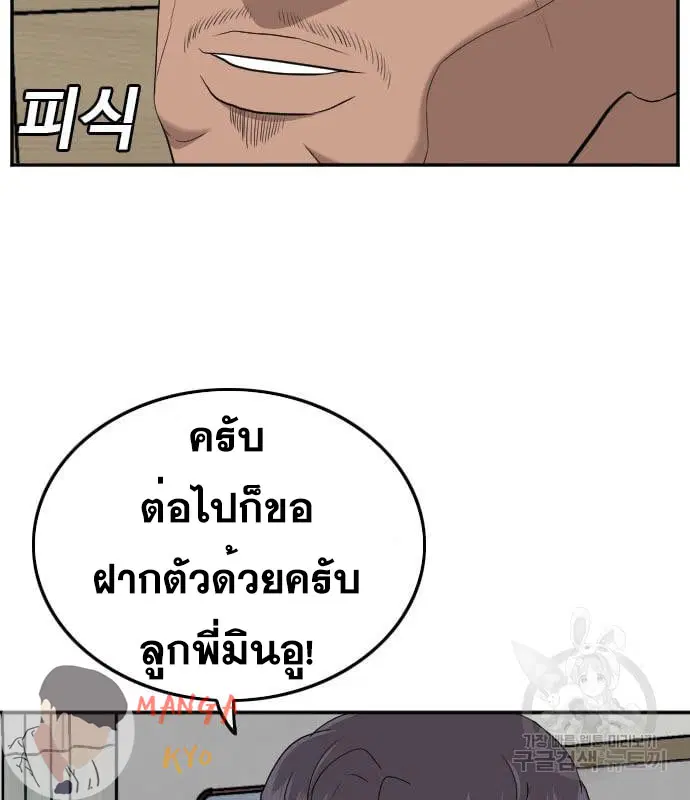 หน้า 5 จาก 158
