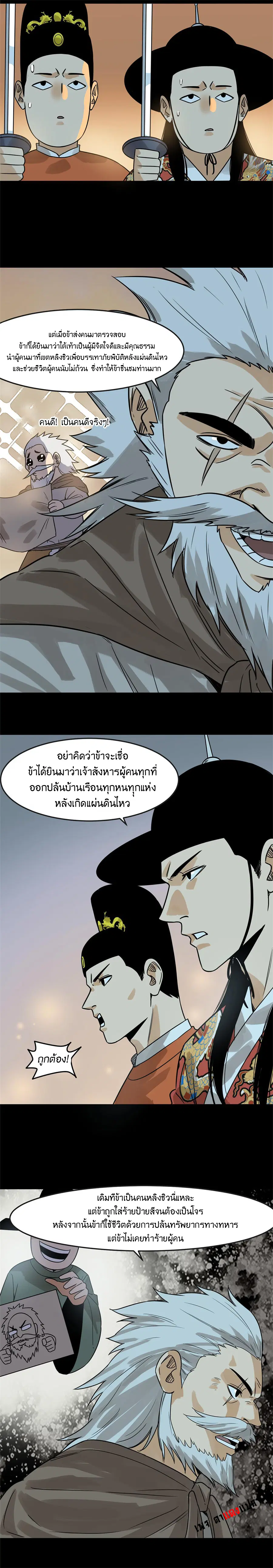 หน้า 7 จาก 9