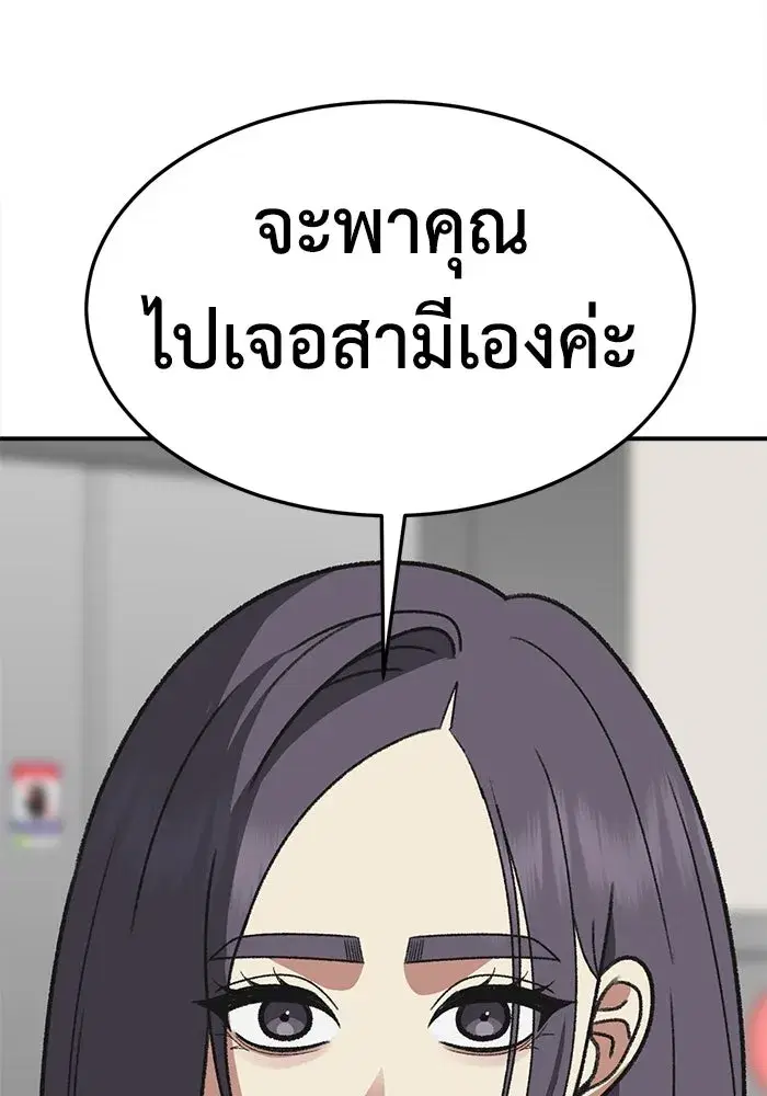 หน้า 83 จาก 169