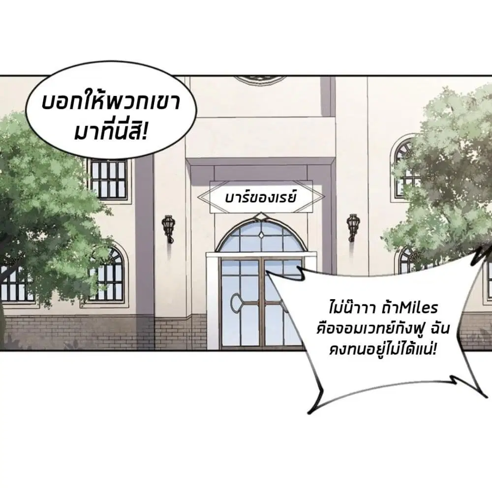 หน้า 23 จาก 60