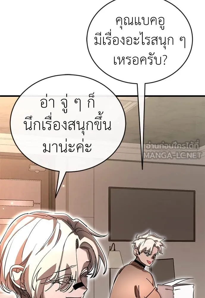 หน้า 186 จาก 197