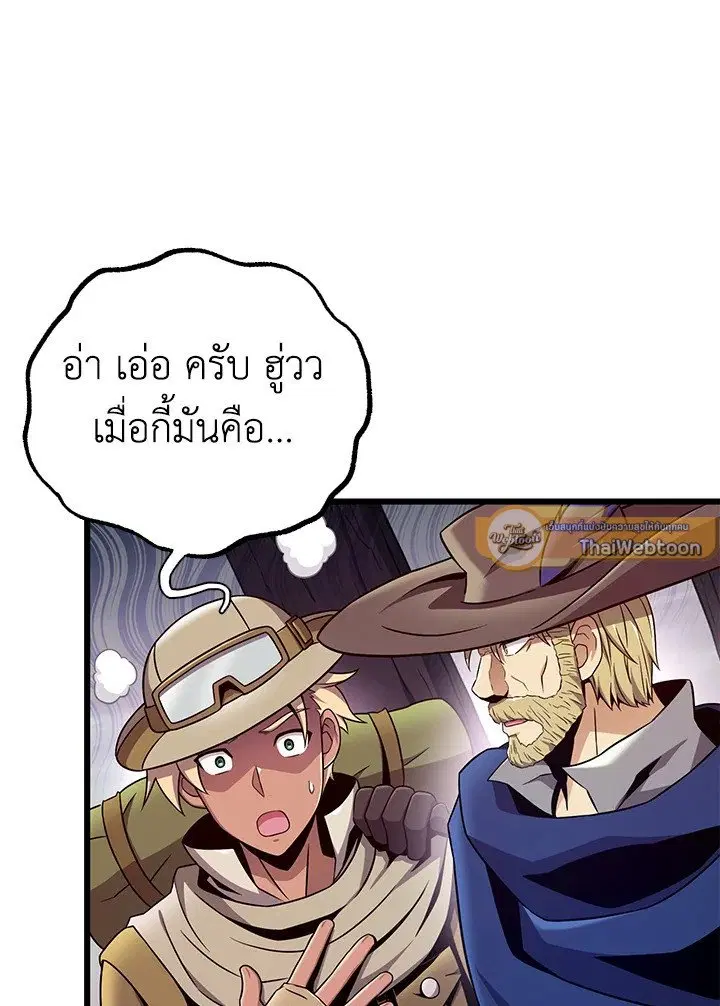 หน้า 103 จาก 113