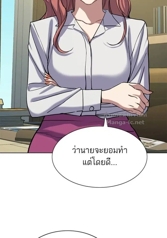 หน้า 79 จาก 149