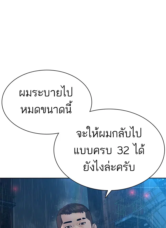 หน้า 26 จาก 180